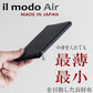 『il modo Air』圧倒的に薄く、使いやすさを実現した長財布。