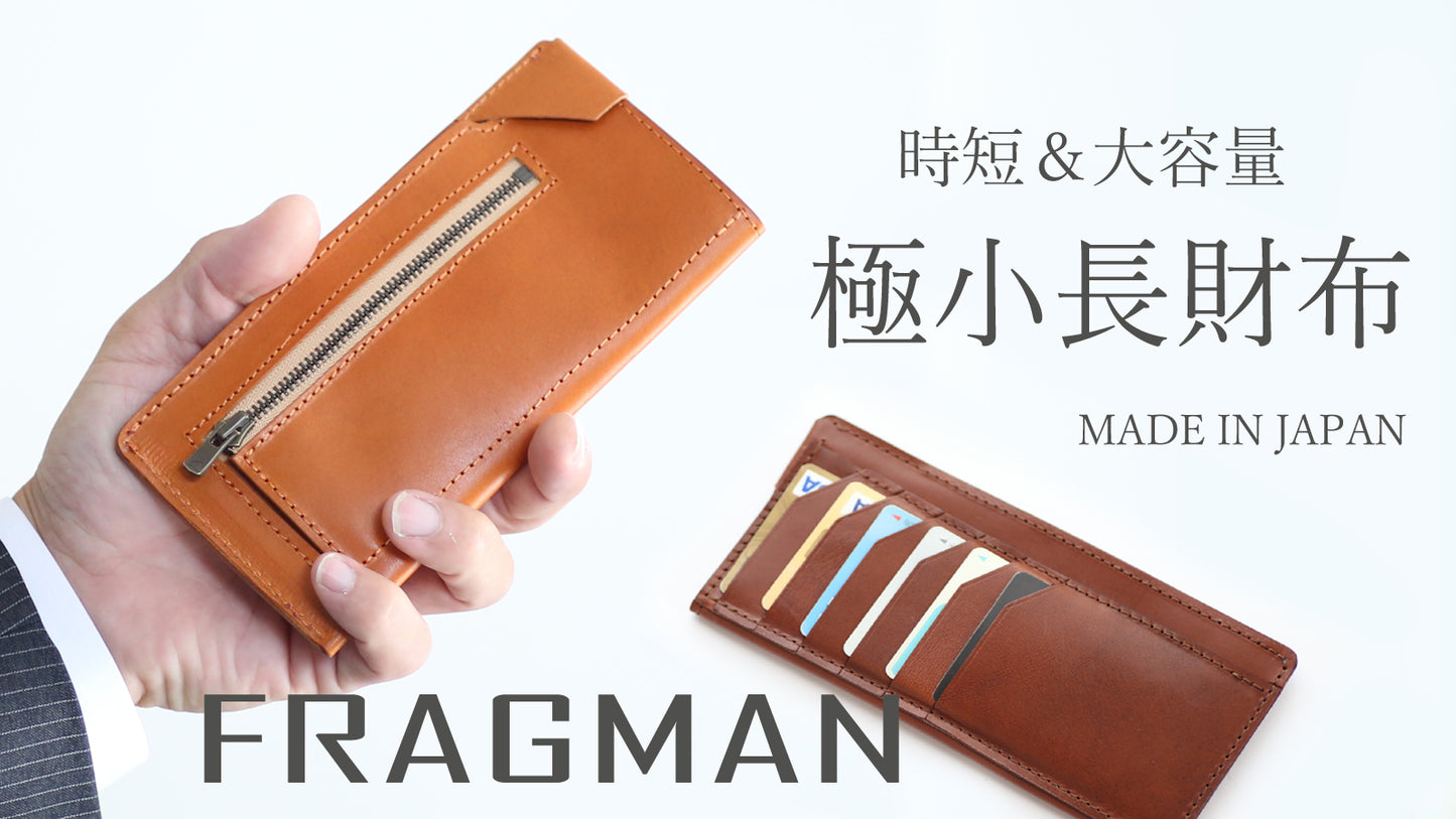 極小長財布「FRAGMAN（フラグマン）」